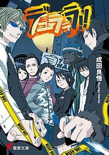 durarara|durarara wikipedia.